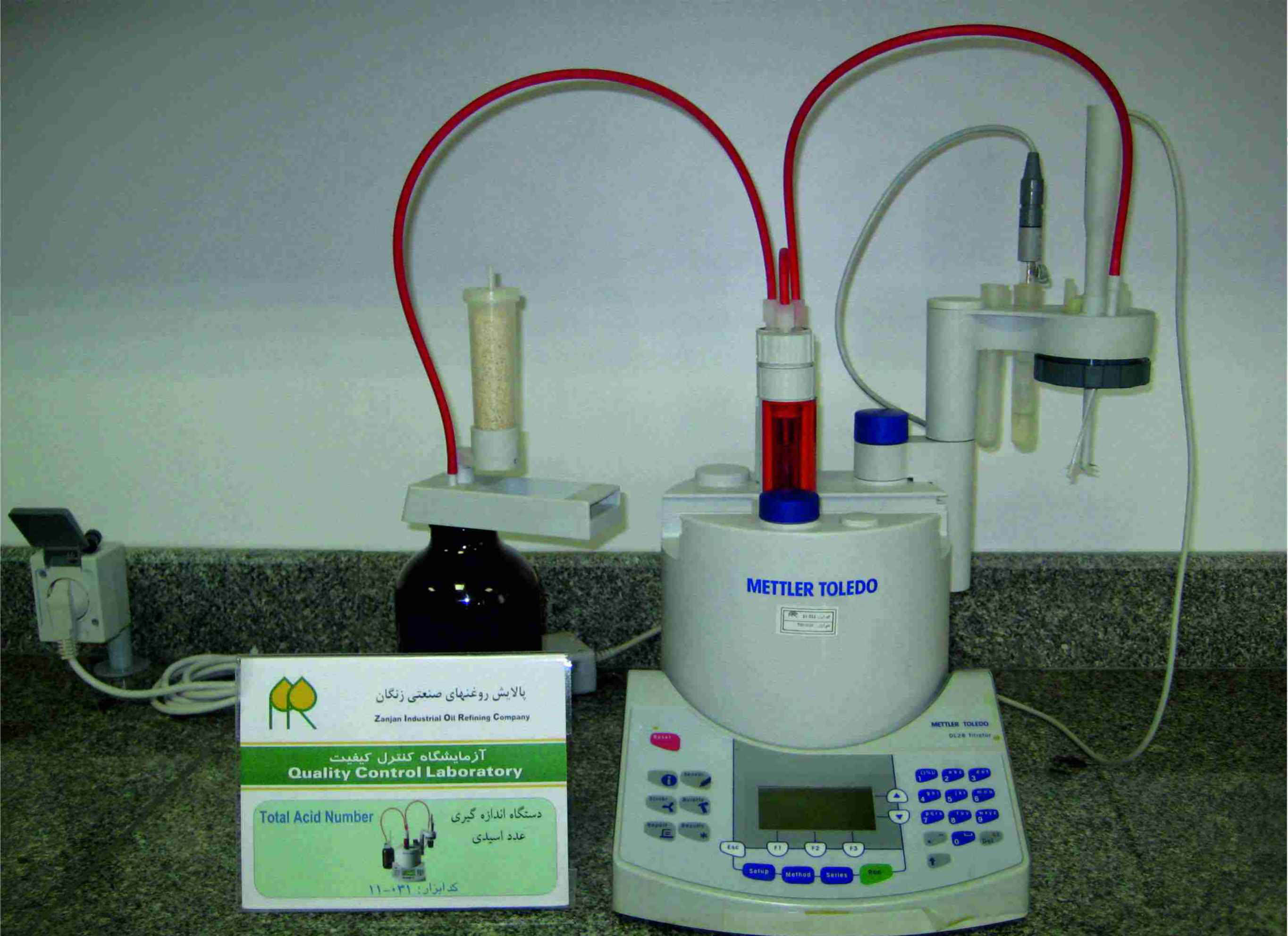 Palayesh Catalog page 0015 1